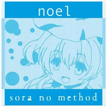 Nendoroid Plus Celestial Method Мини-полотенце Noel
