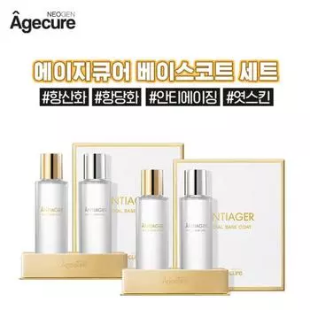 Neogen Age Cure Anti-Ager Facial Base Coat Set, single property, 4 pieces