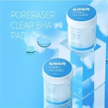Neogen Poreraser Clear BHA Pad 160 мл 90 шт.