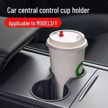 Нескользящий ограничитель подстаканника для центральной консоли Tesla Model 3/Y Model 3/Y чёрный