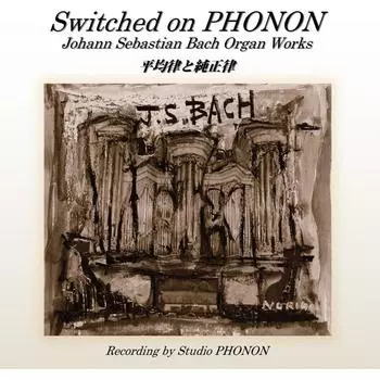 Нет Studio phonOn Включен phonOn