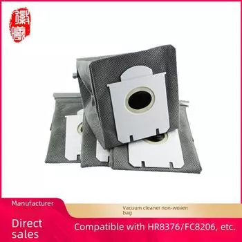 Нетканый пылесборник Huixi для пылесосов Philips HR8376/FC8206/8208 null