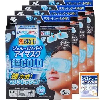 Netsusama Sheet Gel Cooling Eye Mask Super COLD Охлаждающий гель-лист для отдыха глаз и концентрации 5 шт. Kobayashi Pharmaceutical 5 шт. x 4 шт. чёрный