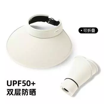 New Arrival UV Stereo Face-Covering and Sun-Shading Super Large Brim Sun Protection Hat Summer UV Protection Storage Big Brim Sun Hat Double-sided Ice Silk sunscreen beige (rollable)