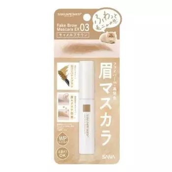 Тушь для бровей New Born Fake Brow Mascara EX03 Camel Brown