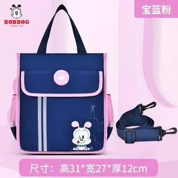 New boys and girls tutoring bag Primary school students 123456th grade children s extracurricular homework bag