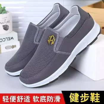 New fly-woven men s casual single shoes board shoes, breathable men s shoes soft-soled work shoes 39 серый