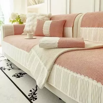New French Cream Style Sofa Cushion Non-slip Four Seasons Universal Leather Sofa Cover Light Luxury Cover Cloth Towel Cushion 70x70