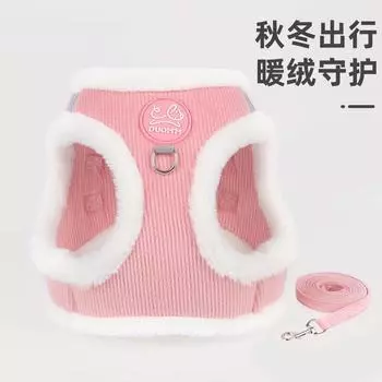 New Pet Leash Reflective and Warm Soft Dog Walking Rope Integrated Rabbit Plush Comfortable Dog Chest Strap XS