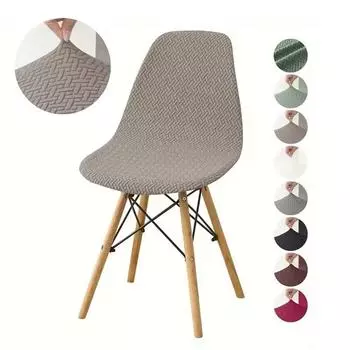 New Shell Chair Cover for Home Hotel Restaurant Dining Chair Eames Shell Chair Cover T-shaped Dustproof Chair Cover 40*40*22cm темно-синий