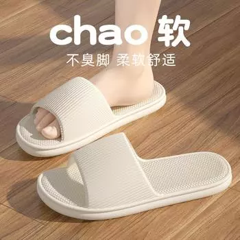 New slippers women s summer non-slip home household bathroom couple wearing cool slippers men s bath 36-37 розовый