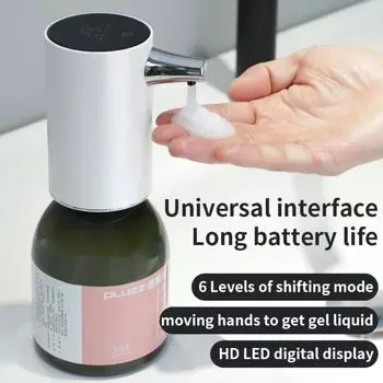 New Smart Gel Soap Dispenser Touchless Automatic Induction Washing Hand Machine Detergent Shower Gel Shampoo Hotel Home Bathroom белый