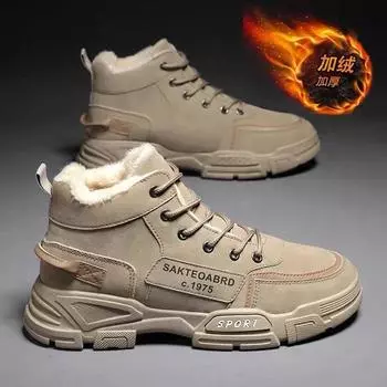 New winter thickened men s shoes high-top canvas labor shoes winter velvet cotton shoes work site men s Martin boots 39 хаки