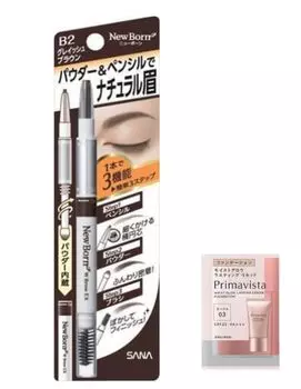 Newborn Born W Brow EX B2 Powder Pencil Brush Eyebrow Grayish Brown Sample Included & & 3-Function (1 piece)