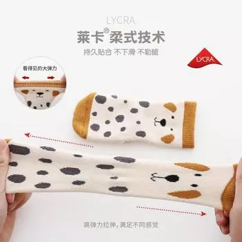 Newborn socks cartoon dispensing non-slip baby floor socks spring and autumn combed cotton