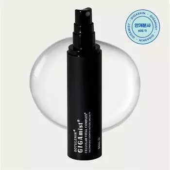Nexgen Botulenin EGF Water Light Moisture Gimgist, 1 шт, 50 мл