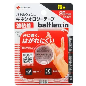 Nichiban Battle Win Кинезиологическая лента с сильным клеем 25 мм x BWKK25F 4,5 м бежевый