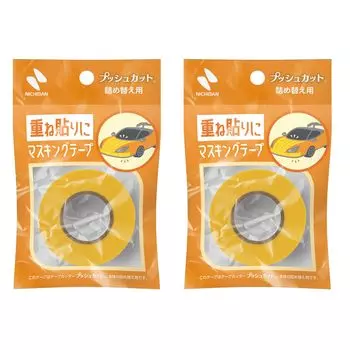 Nichiban Masking Tape for Push Cut Refill 2 Volumes 15mm x Yellow 17.5m MT-15PSY2PAZ