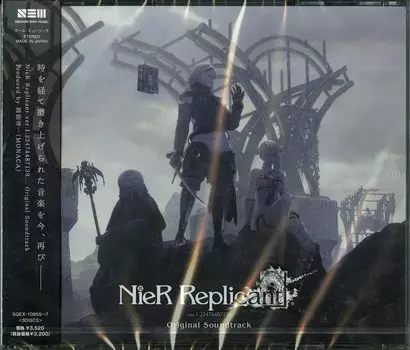 NieR Replicant вер.1.22474487139... Оригинальный саундтрек