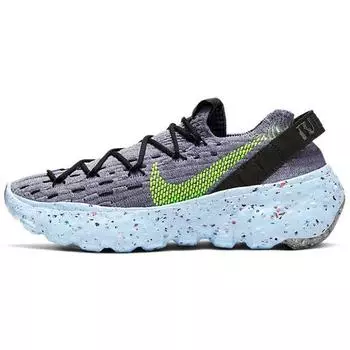 Nike Space Hippie 04 This Is Trash — женские кроссовки Volt серые CD3476-001