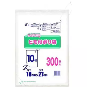 Nikko Humming Pack Polybag with string 300 pieces 180 x 270 x Size 0.01mm NS-10