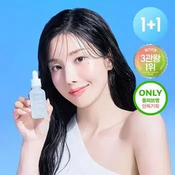 Nine Wishes Hydra Moisture Ampoule Nano Plus 30мл Double Special, корейская косметика
