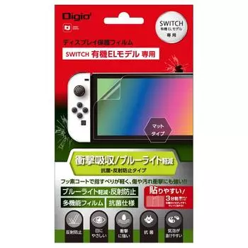 Nintendo Switch Модель Nintendo Organic EL Защитная пленка Поглощение ударов Blue Light Cut Z8948 Антибликовое покрытие