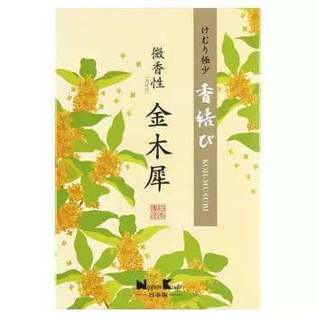 Nippon Kodo Благовония Слегка Большая Упаковка 220г Узел, Ароматные, Османтус, Розы,