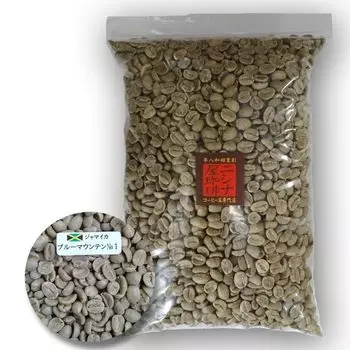 Nishiya Coffee Blue Mountain 1 New Crop 202501 x 1 Coffee beans No. 100% (raw beans) (1kg bag)