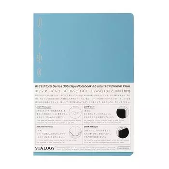 Nitoms STALOGY Note 365 Days Note A5 Plain Blue S4141