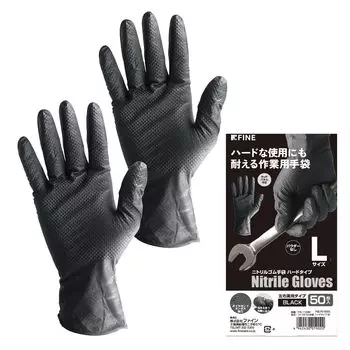 Nitrile Rubber Hard For Both Left and Right Touch Screen Professional Thick Pack of [FINE] Gloves, Type, Black, Embossed, Hands, Compatible, Grade, чёрный