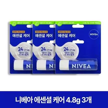 Nivea Бальзам для губ Lip Care, Essential Care, 4,8 г, 3 шт.