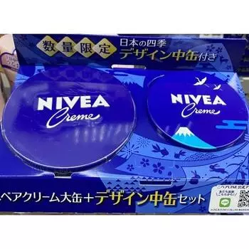 NIVEA CLEAM Large can + design medium can set [Japanese four seasons] *Pattern cannot be selected Hand cream Body cream For dry skin on your hands!