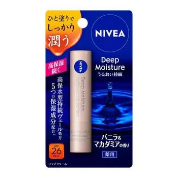 Nivea deep moisture lip vanilla & macadamia 2.2g