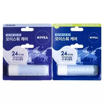 Nivea Бальзам для губ Lip Care, увлажняющий уход, 4,8 г, 6 шт.