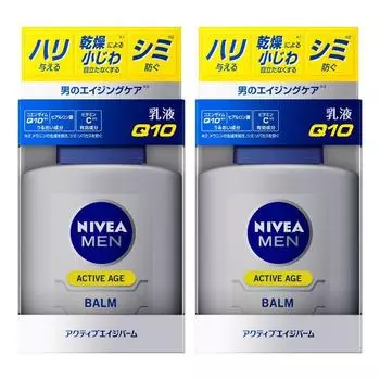 Nivea Men Active Age Balm 100ml x 2 pieces [Bulk purchase]