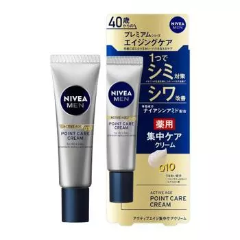 Nivea men active age intensive care cream [moisturizing and firming] [stains, wrinkles, and freckles] [intensive care]