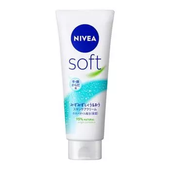 nivea soft skin care cream tube 170g