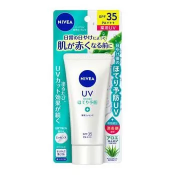 Nivea UV Medicated Essence_Contains anti-inflammatory agent to prevent hot flashes (SPF35/PA+++)
