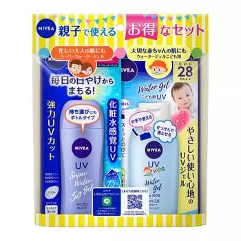 Nivea uv water gel parent and child set gel spf50 & childrens spf28