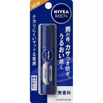 Niveamen Kao Niveamen без ароматизатора для губ 3,5 г