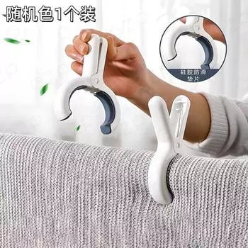 Non marking clip, clothes drying clip, quilt drying clip, socks windproof clip, bed sheet clip, plastic clip 1pc