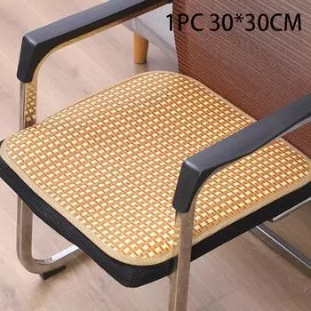 Non-slip Cool Mat Breathable Cooling Bamboo Chair Seat Mat New Ice Silk Rattan Sofa Mats 30cm