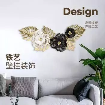 Nordic Luxury Wall Hanging Turtleback Leaf Flower Metal Iron Подвеска Hollow Flower Gold Leaf Background Living Room Home Decor