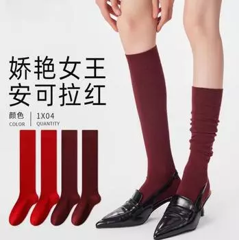 Носки из телячьей кожи без косточек Ankara Red, модные, с микронажимом, красивые ножки, простые женские носки из плотной ткани One Size