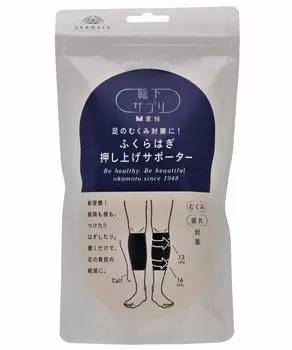 Носки Supplement MEN Calf Push Supporter [Okamoto] 678-980 мужские чёрный