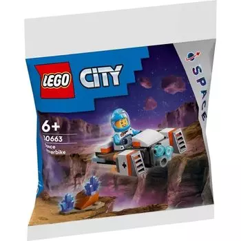 not LEGO Space hover bike plastic bag [GWP purchased]