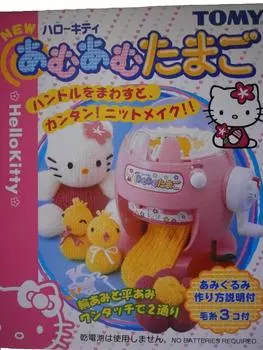 НОВОЕ яйцо Hello Kitty Амуаму
