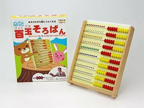 НОВЫЕ счеты на 100 шариков Rakustudy Tomoka Oyano, как играть в текст и таблица умножения, плакат для учителя (как помните)