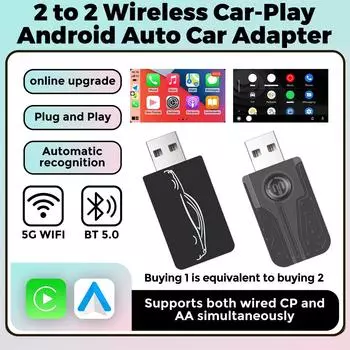 НОВЫЙ 2TO2 беспроводной адаптер CarPlay для Android Auto беспроводной адаптер Smart Mini Box Plug And Play автоматическое подключение для универсального